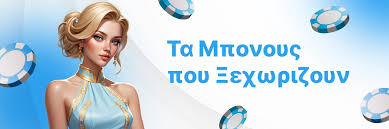 Online Casino Χωρίς Ταυτοποίηση Πλεονεκτήματα και Ευκολίες Online Casino Χωρίς Ταυτοποίηση Πλεονεκτήματα και Ευκολίες